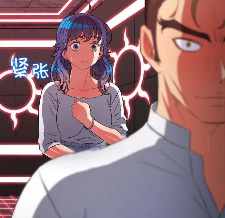 难缠小恶女 第206话