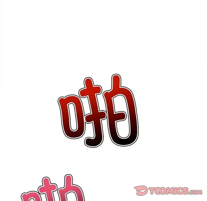 难缠小恶女 第216话