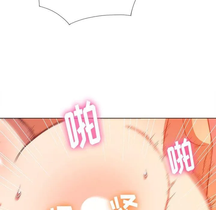 难缠小恶女 第54话