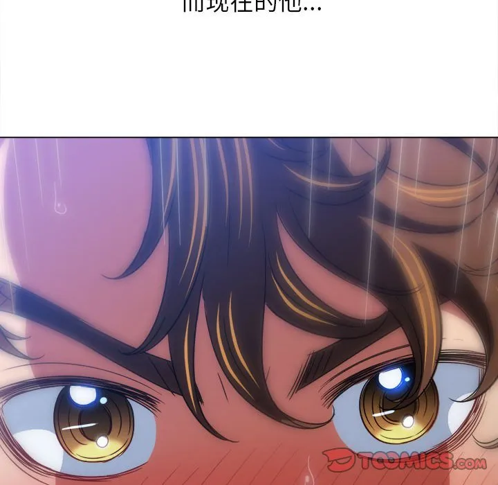难缠小恶女 第142话