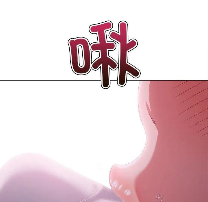 难缠小恶女 第223话