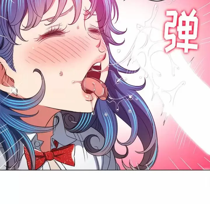难缠小恶女 第125话