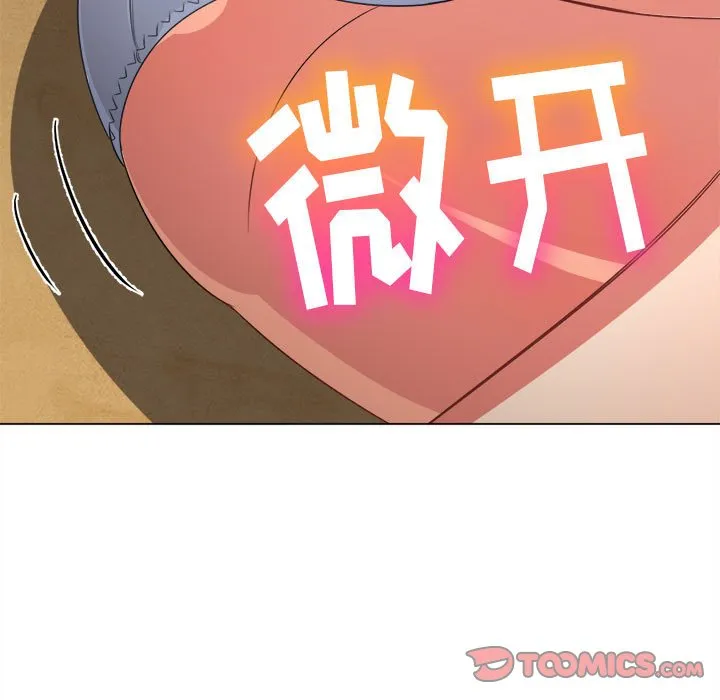 难缠小恶女 第162话