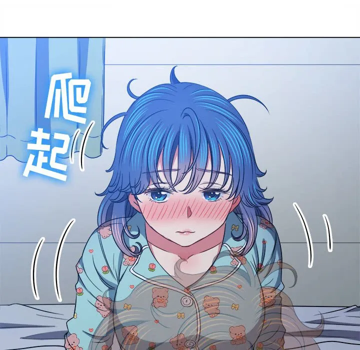 难缠小恶女 第141话