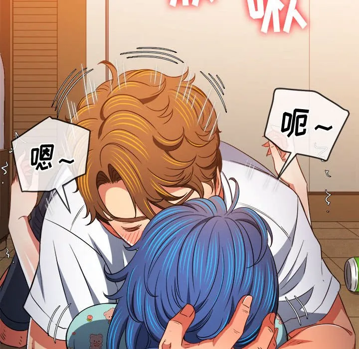 难缠小恶女 第140话