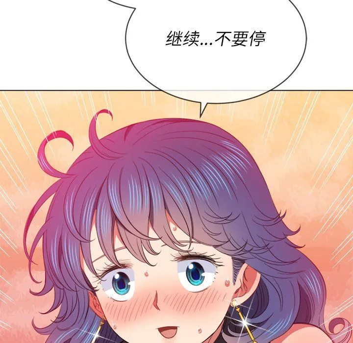 难缠小恶女 第58话