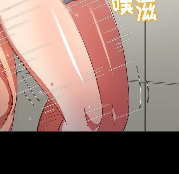 难缠小恶女 第147话