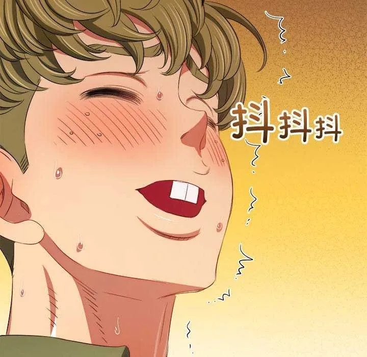 难缠小恶女 第241话