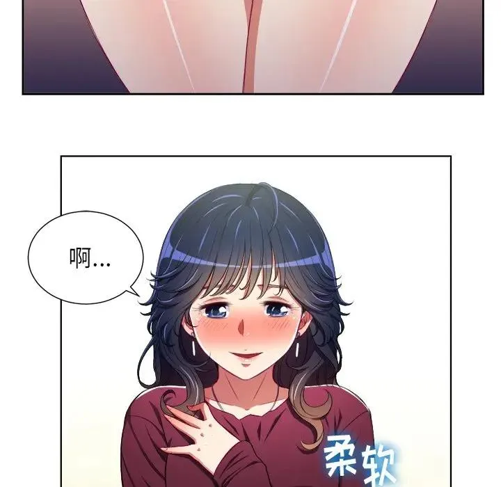 难缠小恶女 第 5 话