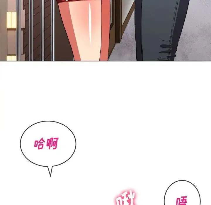 难缠小恶女 第65话