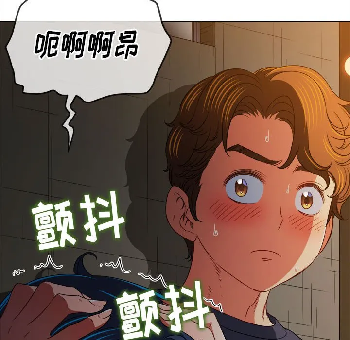 难缠小恶女 第153话