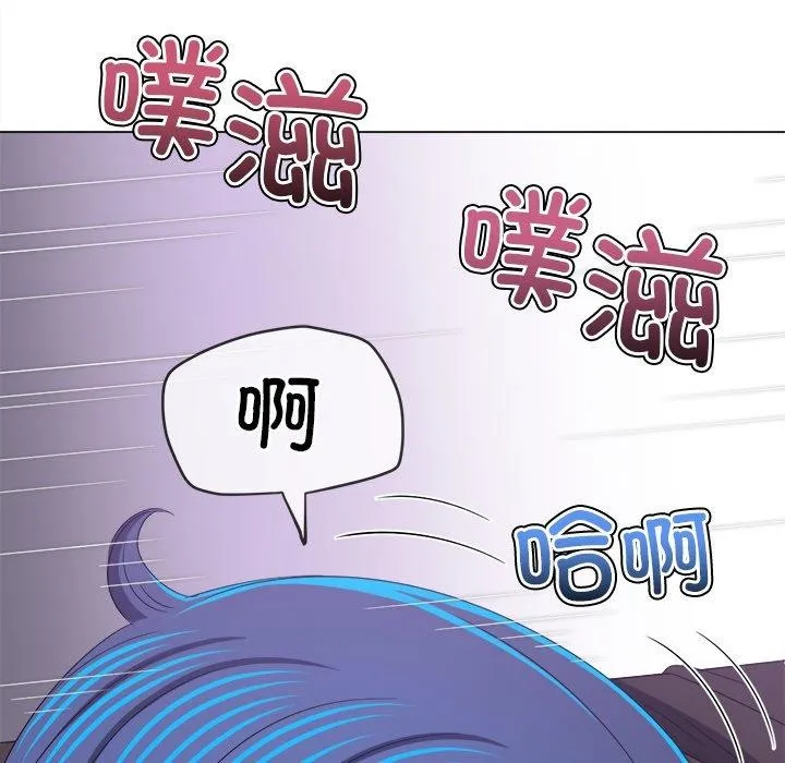 难缠小恶女 第231话