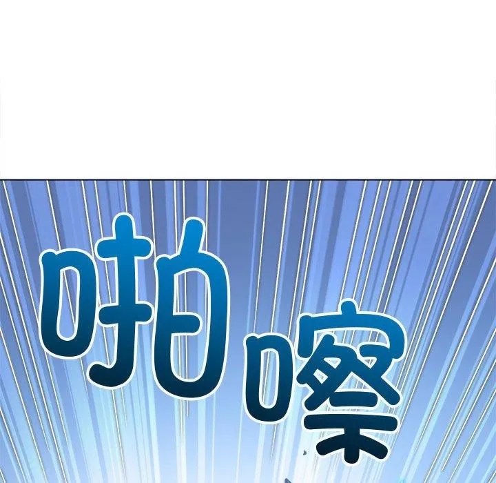 难缠小恶女 第236话