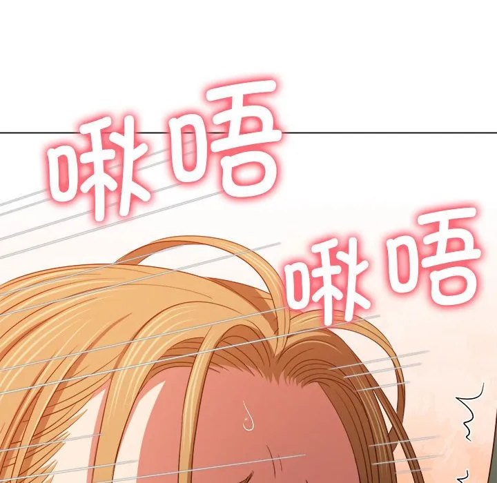难缠小恶女 第166话