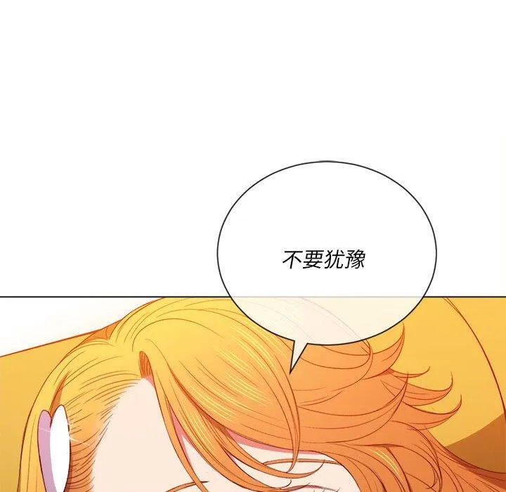 难缠小恶女 第53话