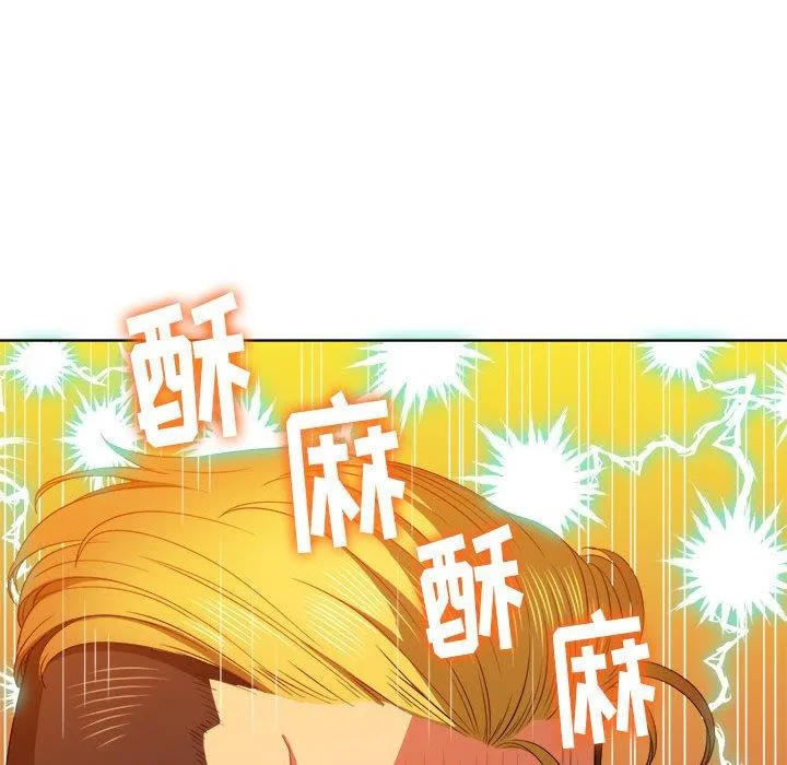 难缠小恶女 第54话
