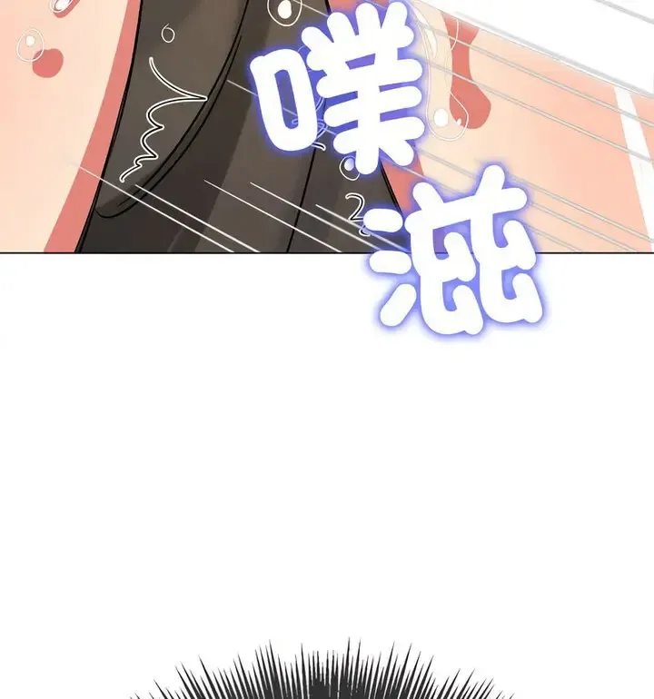 难缠小恶女 第203话