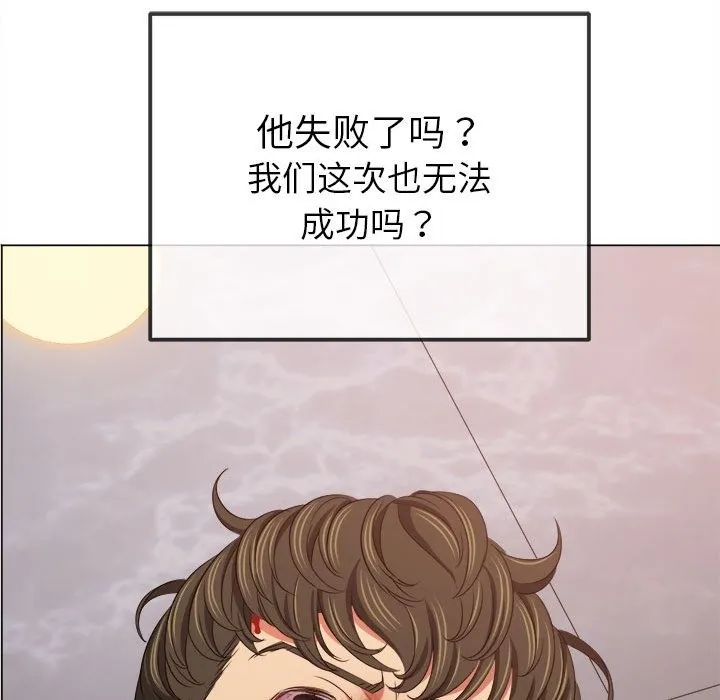 难缠小恶女 第218话