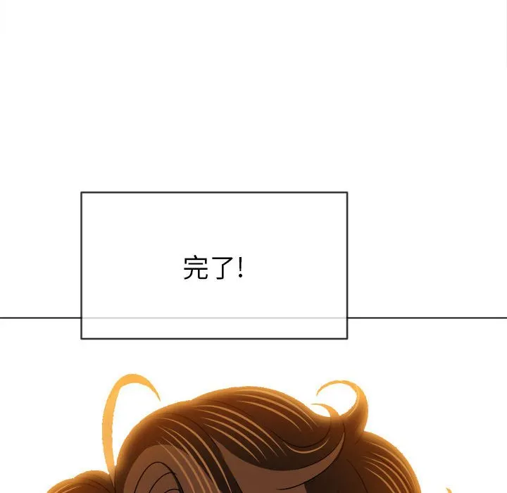 难缠小恶女 第153话
