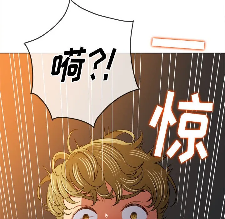 难缠小恶女 第149话