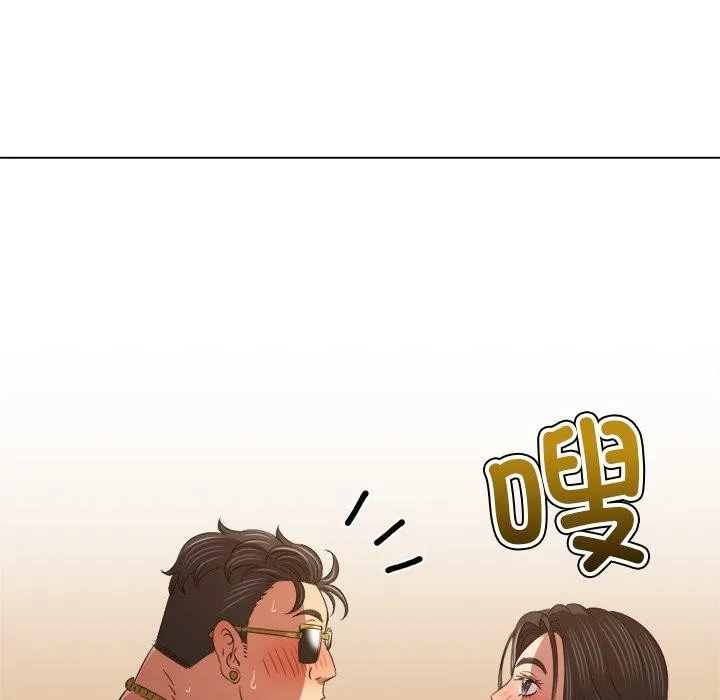 难缠小恶女 第229话
