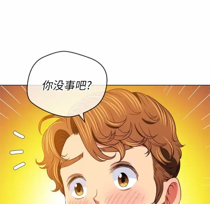 难缠小恶女 第125话