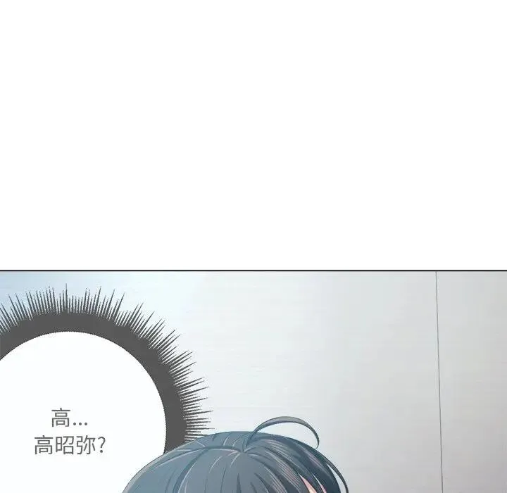 难缠小恶女 第 19 话