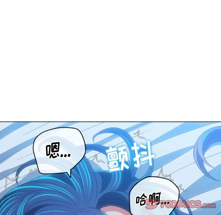 难缠小恶女 第142话