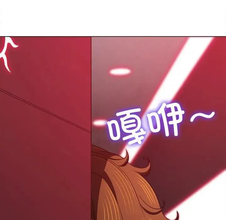 难缠小恶女 第202话