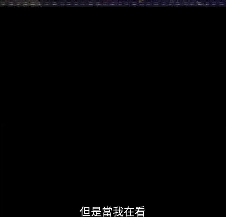 难缠小恶女 第203话