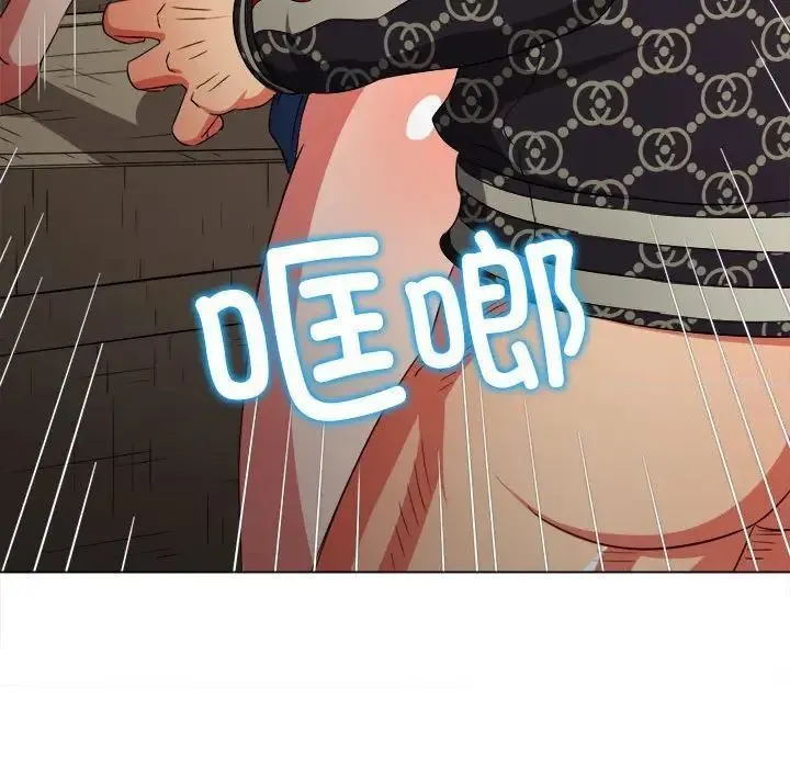 难缠小恶女 第193话