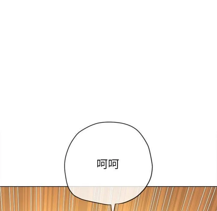 难缠小恶女 第226话