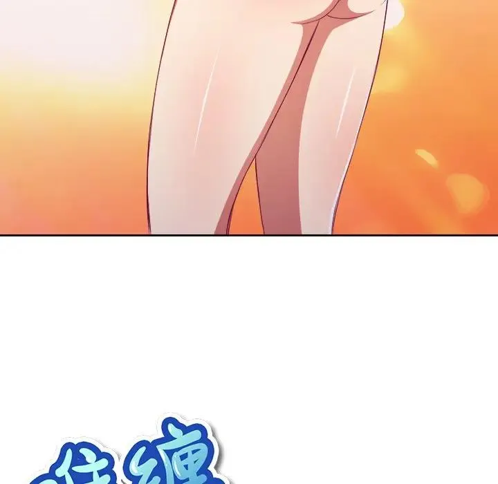 难缠小恶女 第 3 话