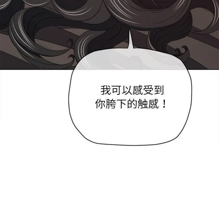 难缠小恶女 第228话