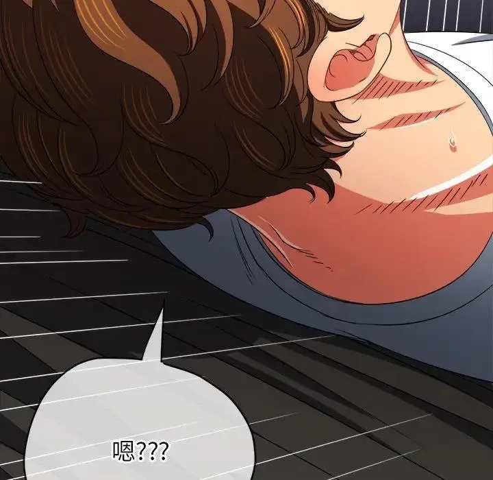 难缠小恶女 第213话