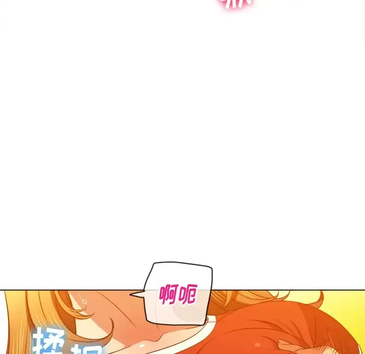 难缠小恶女 第65话