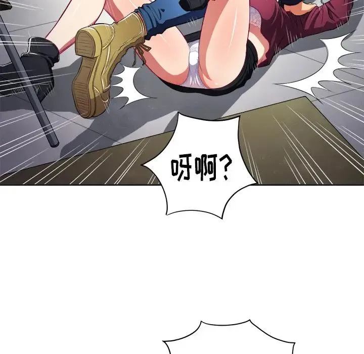 难缠小恶女 第 5 话