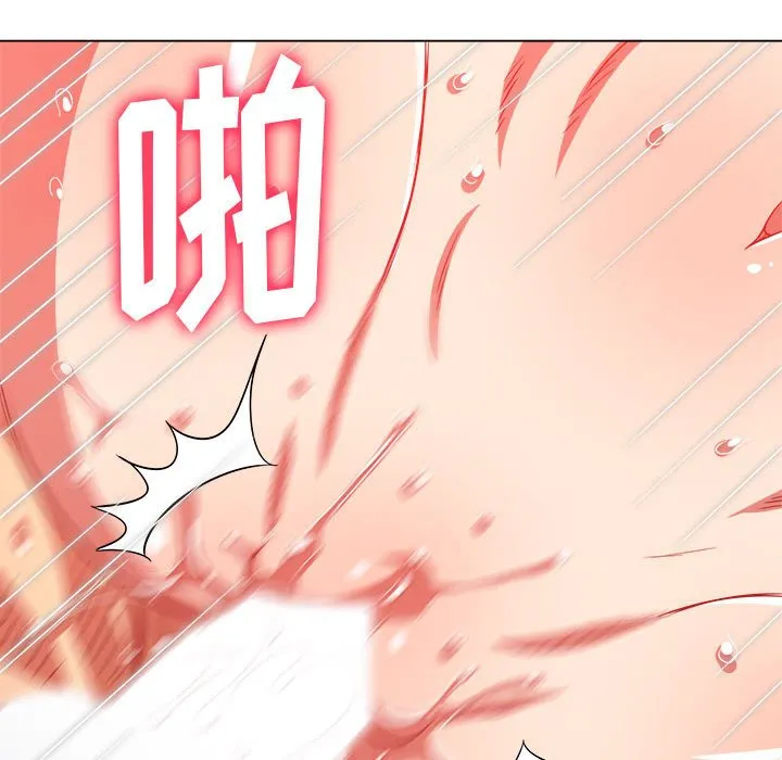 难缠小恶女 第144话