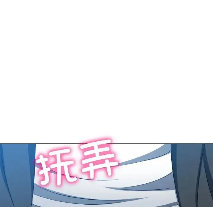 难缠小恶女 第198话