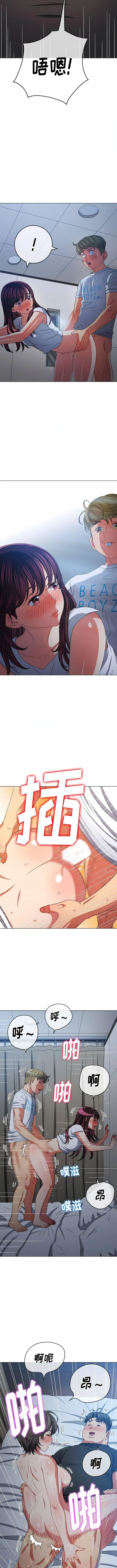 难缠小恶女 第157话