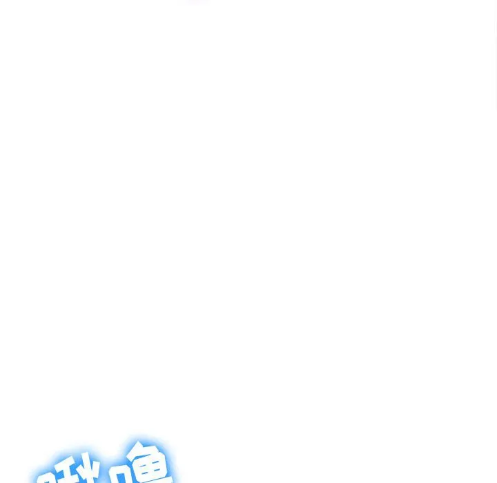 难缠小恶女 第141话