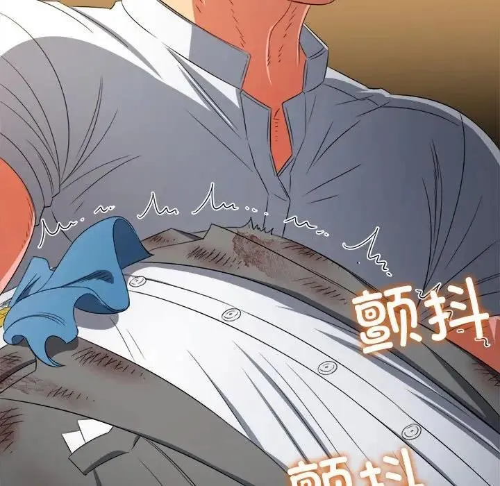 难缠小恶女 第214话