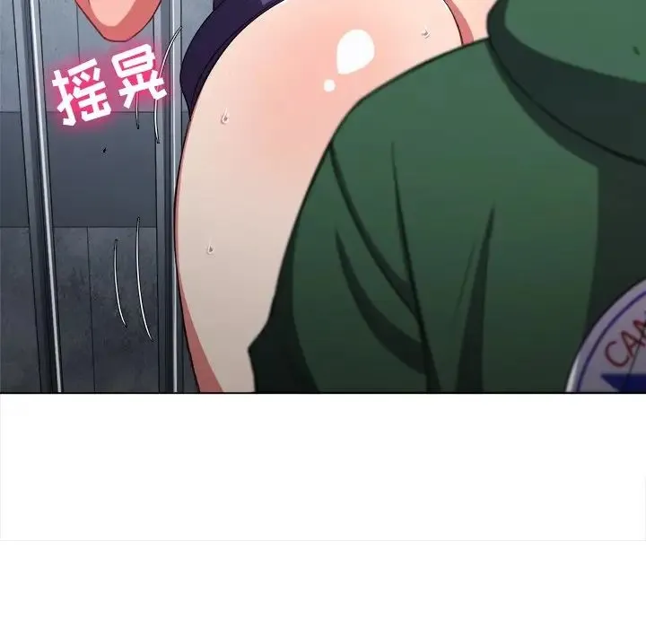难缠小恶女 第63话