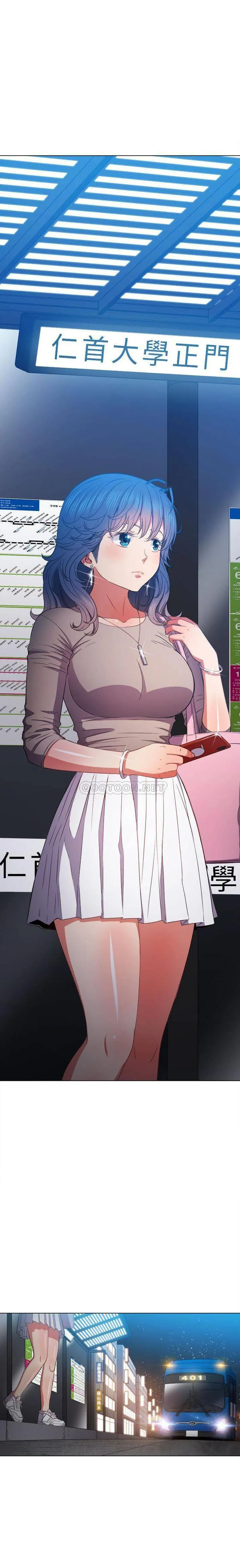 难缠小恶女 第56话
