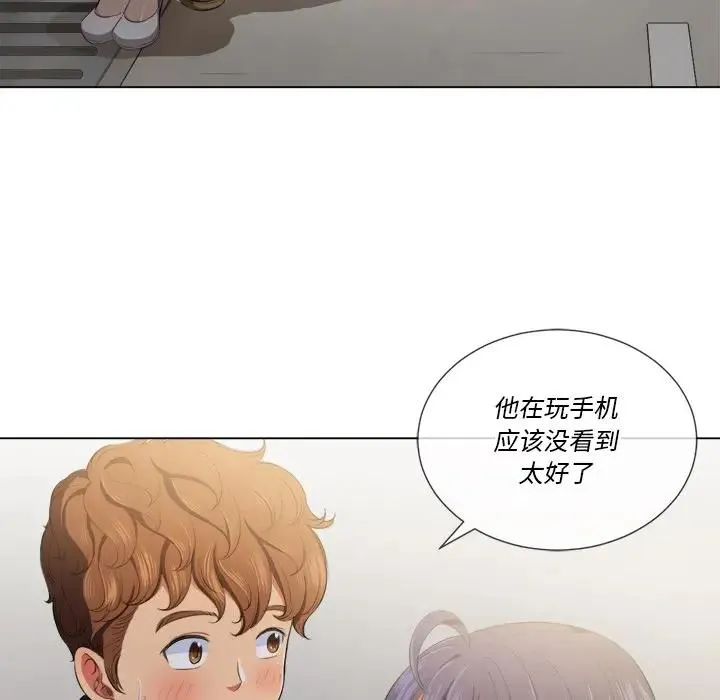 难缠小恶女 第 31 话