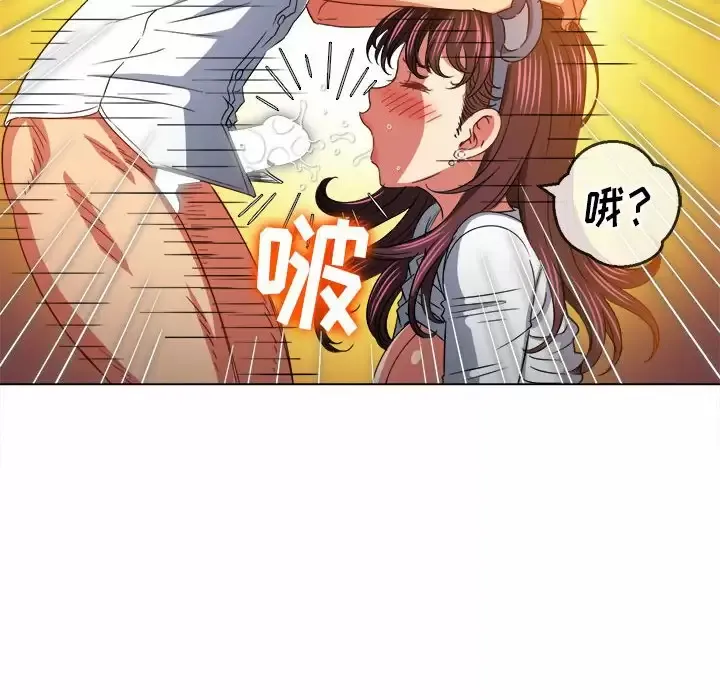 难缠小恶女 第123话