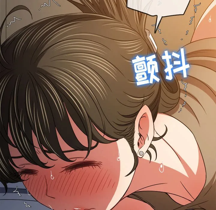 难缠小恶女 第144话
