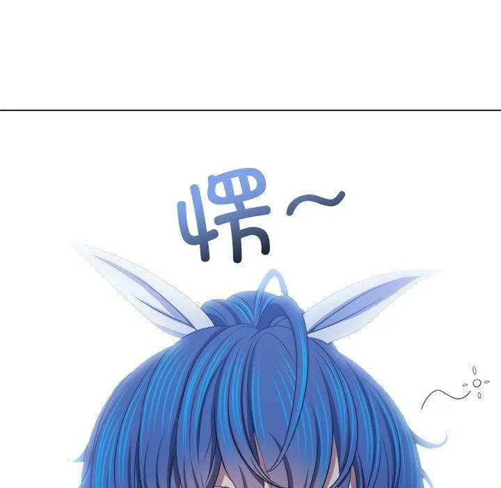 难缠小恶女 第242话