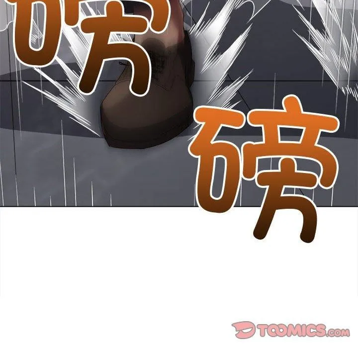 难缠小恶女 第235话