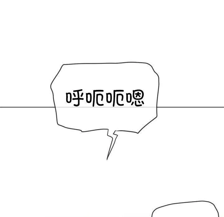 难缠小恶女 第226话